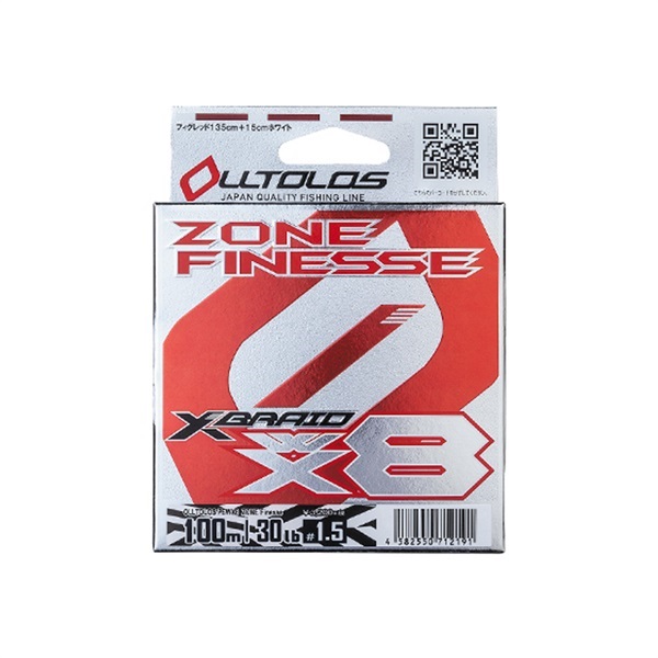 XB オルトロスゾーンフィネス